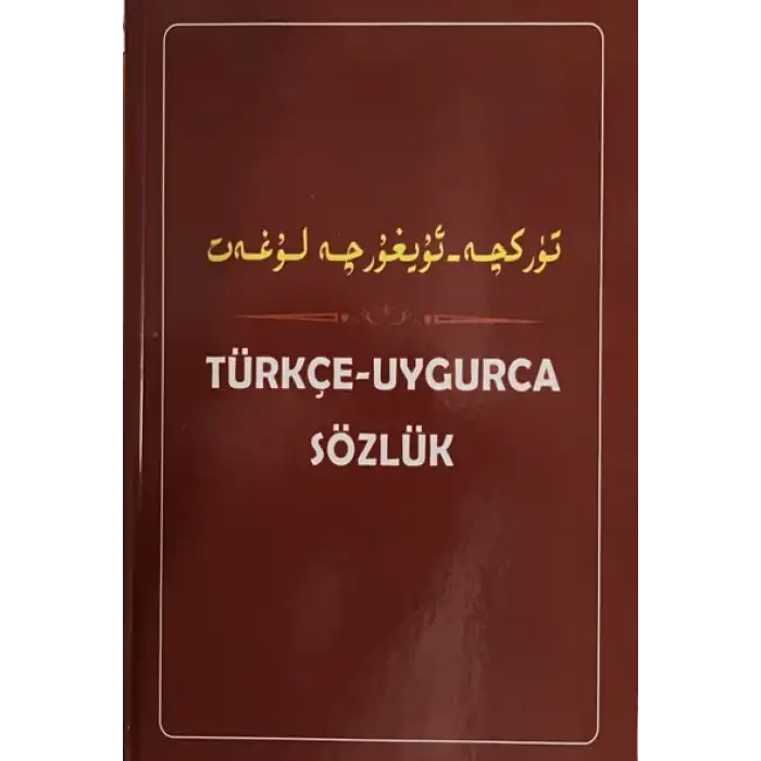 Turkish-Uyghur Dictionary