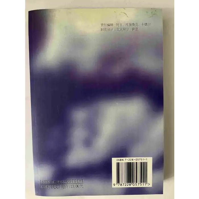 تۈركىيە ھازىرقى زامان تارىخى