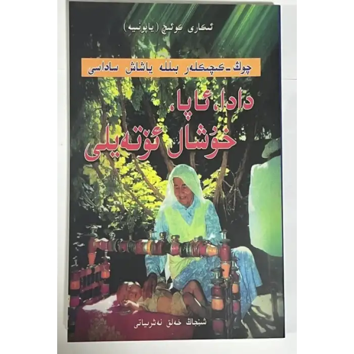 İyi eğlenceler anne ve baba.