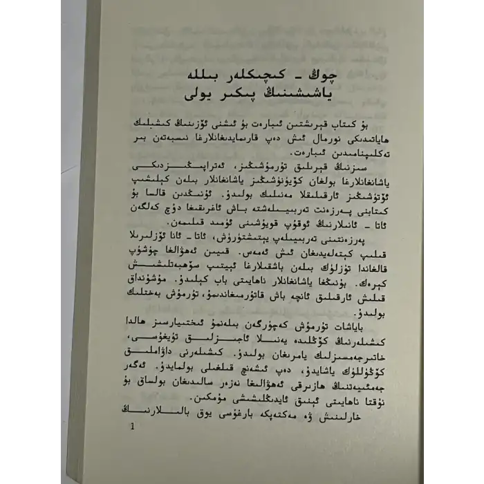 İyi eğlenceler anne ve baba.