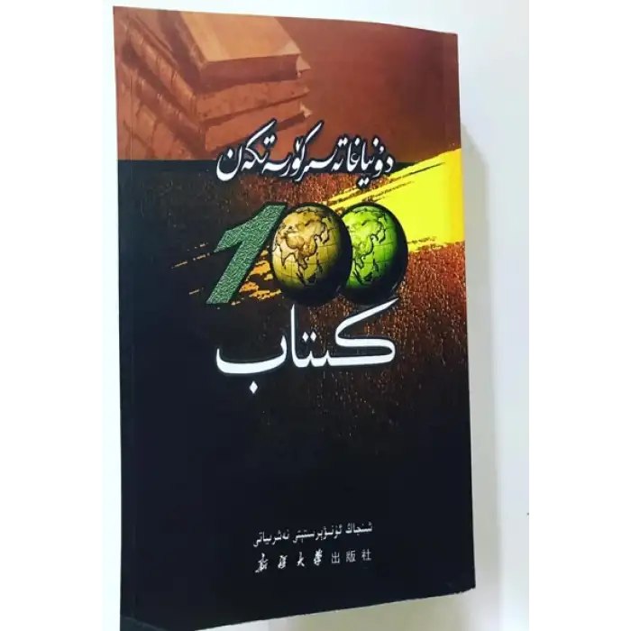 Dünyayı Etkileyen 100 Kitap