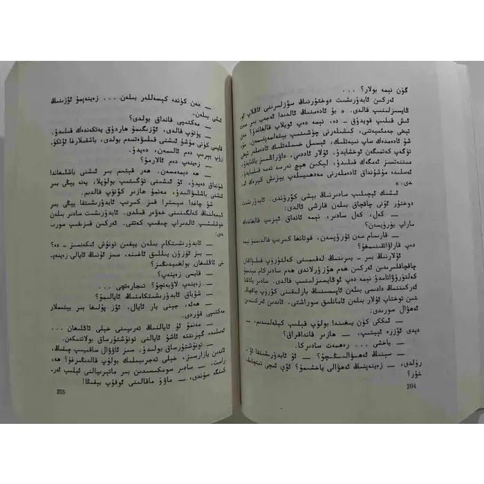 زامانداشلار (رومان)