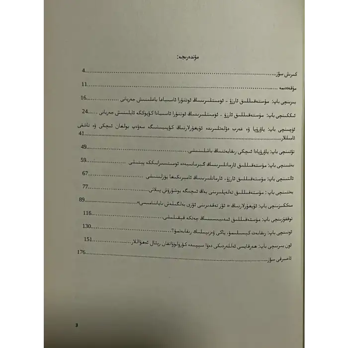 Bir sahne olayına dönüşen bir devrim.