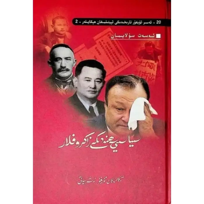 Zakharov on the political scene