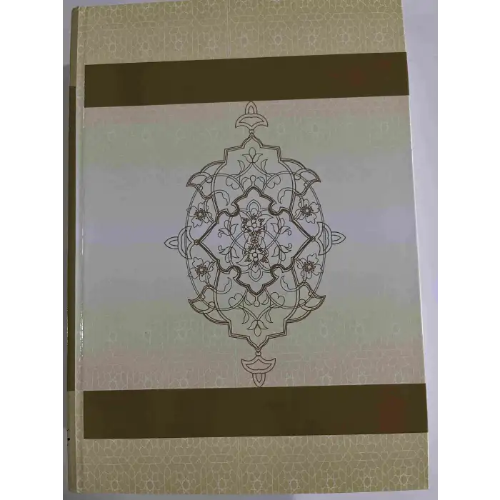 Miracles of the Quran and Hadith