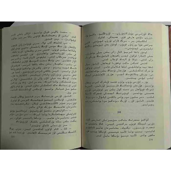 كارۋان ئىزى