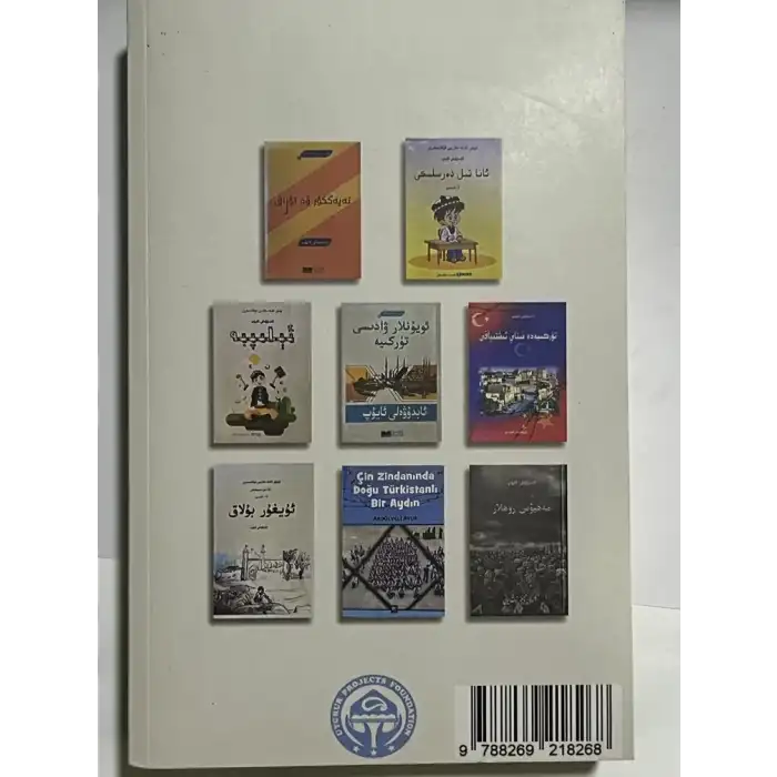 Geleceğimiz farklı olacak.