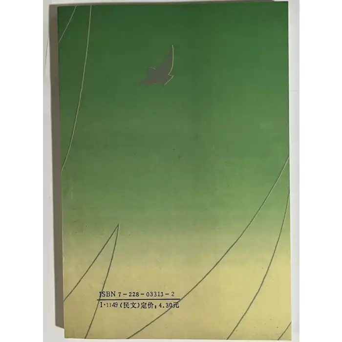 كۈنلەر ئالبومى