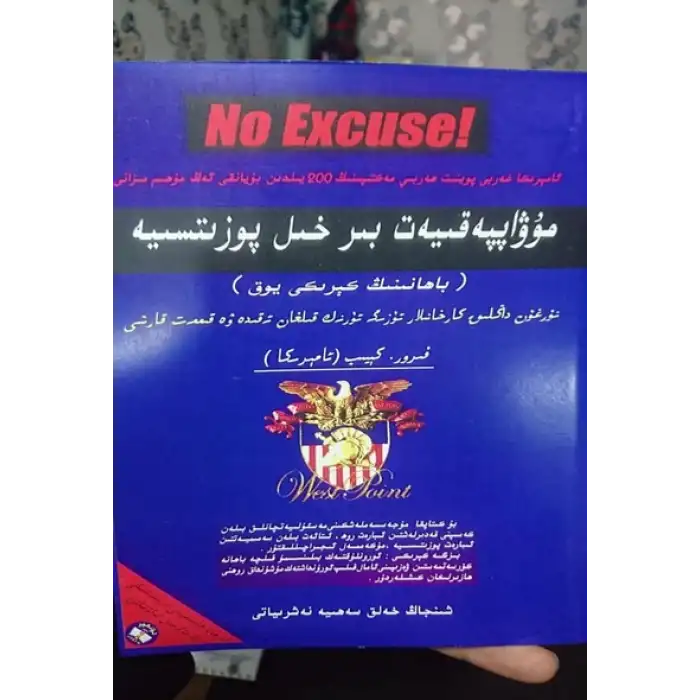 Başarı bir tutumdur.