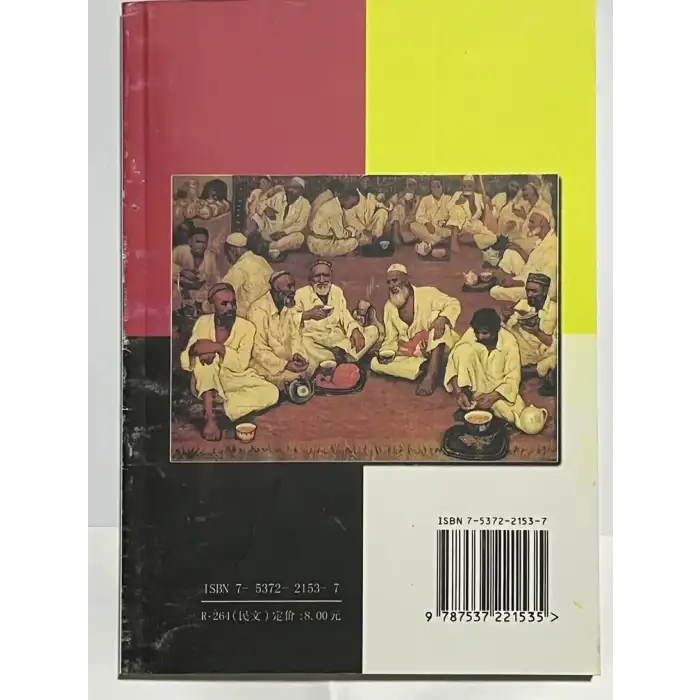 Mizaç, Mizaç ve İnsan