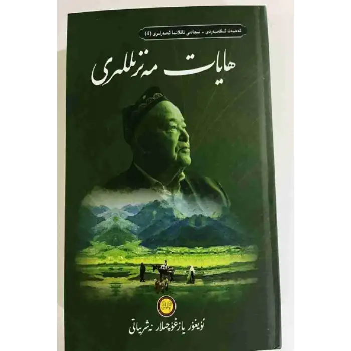 Hayatın Varış Noktaları