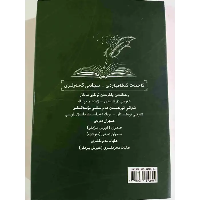 Hayatın Varış Noktaları