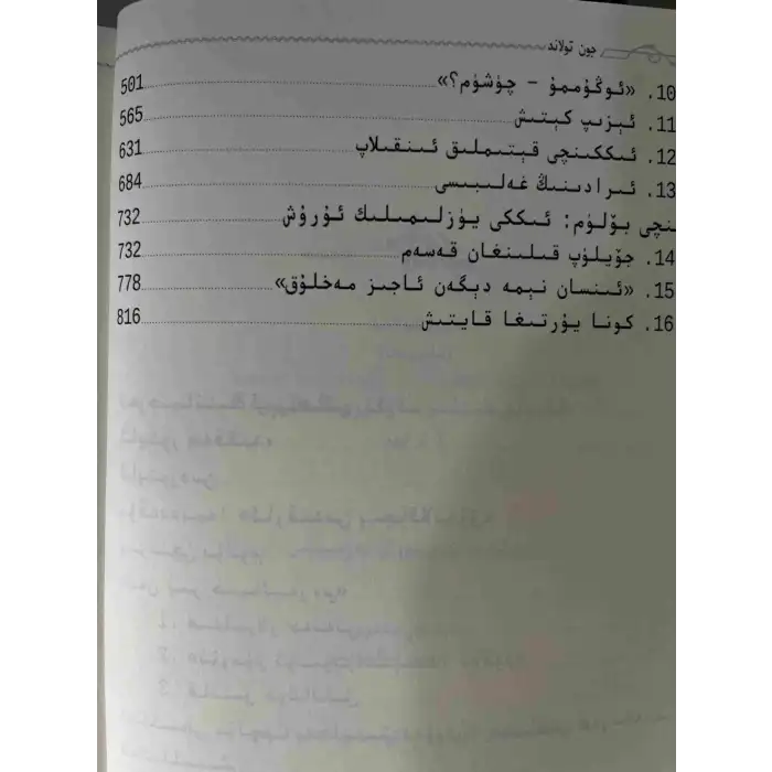 The Adventures of Adolf Hitler 2 Volumes