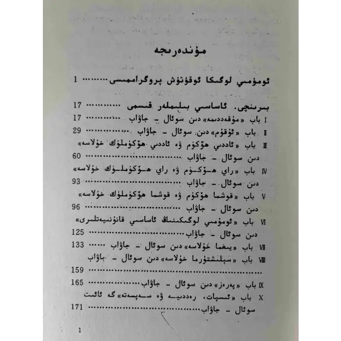 Genel mantığın konsolidasyonu.