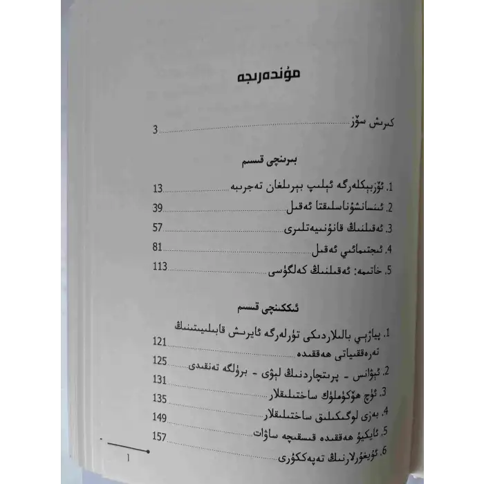 Düşündüğün gibi yaşayacaksın.