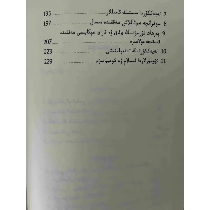 Düşündüğün gibi yaşayacaksın.