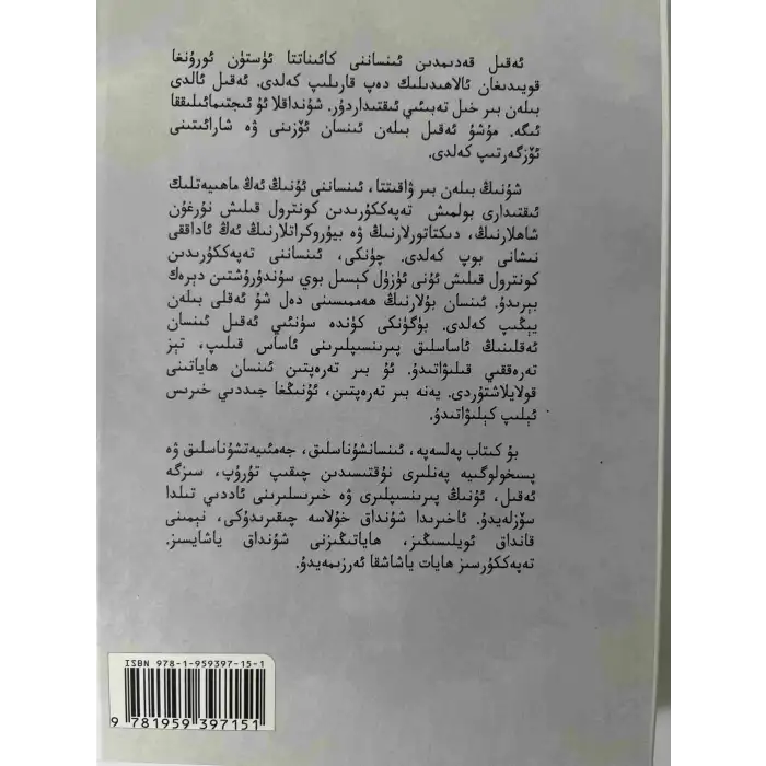 Düşündüğün gibi yaşayacaksın.