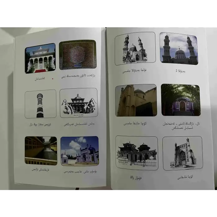 Short Encyclopedia of Uyghur Traditions (2 volumes)