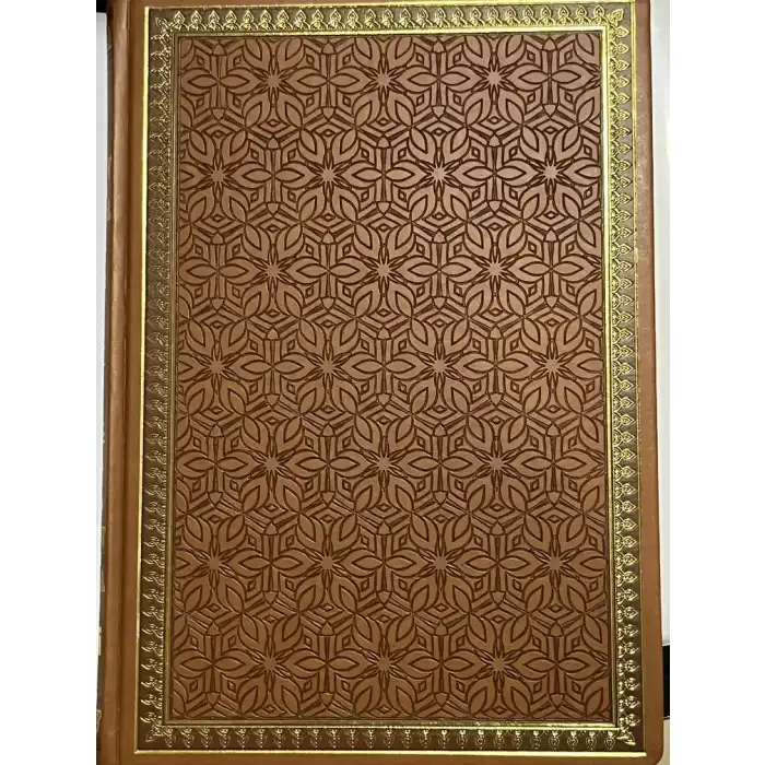 Uygur İslam Ansiklopedisi