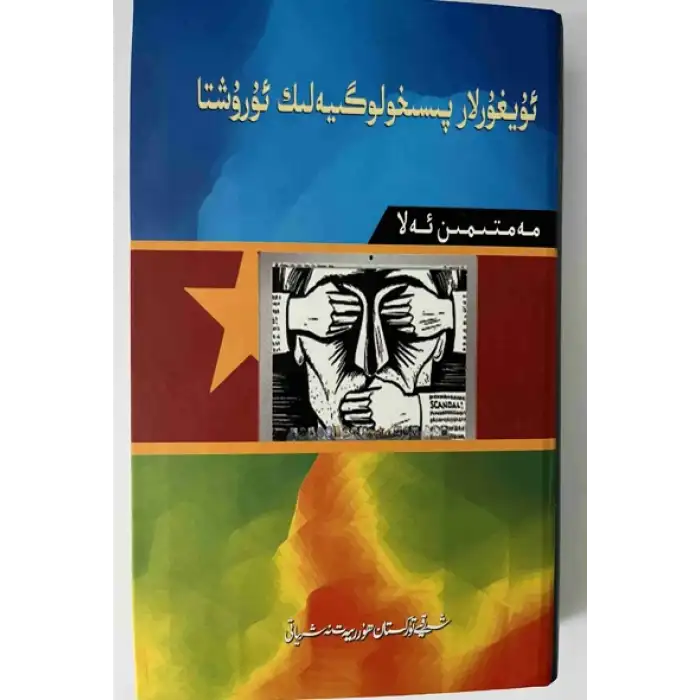 Uygurlar psikolojik savaşta