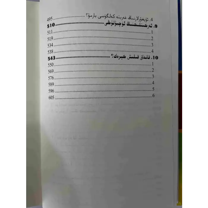 Uygurlar psikolojik savaşta