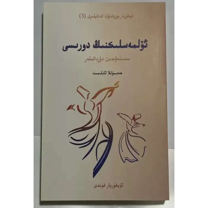 It is the antidote to death.