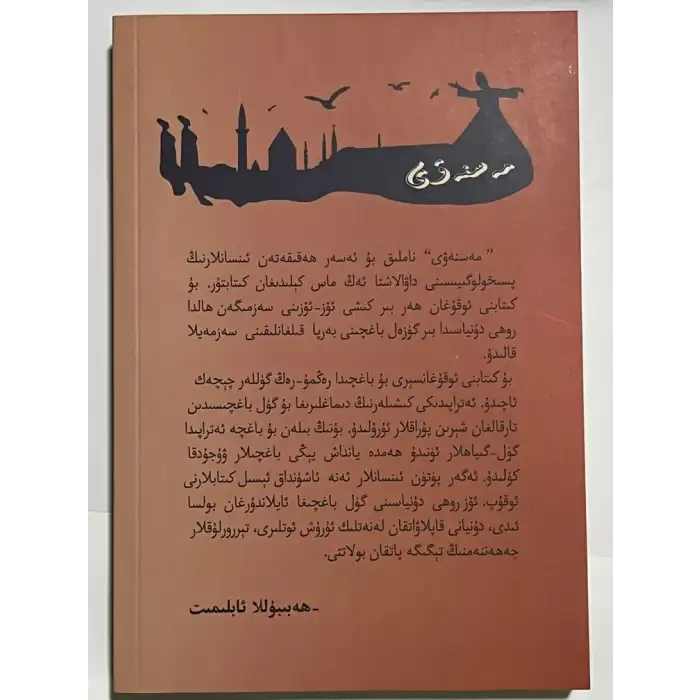 It is the antidote to death.