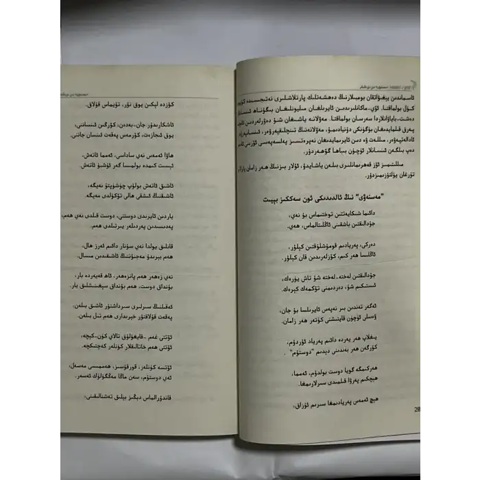 It is the antidote to death.