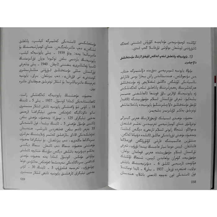 II. Dünya Savaşı Sırasında Japonyanın Doğu Türkistan Stratejisi