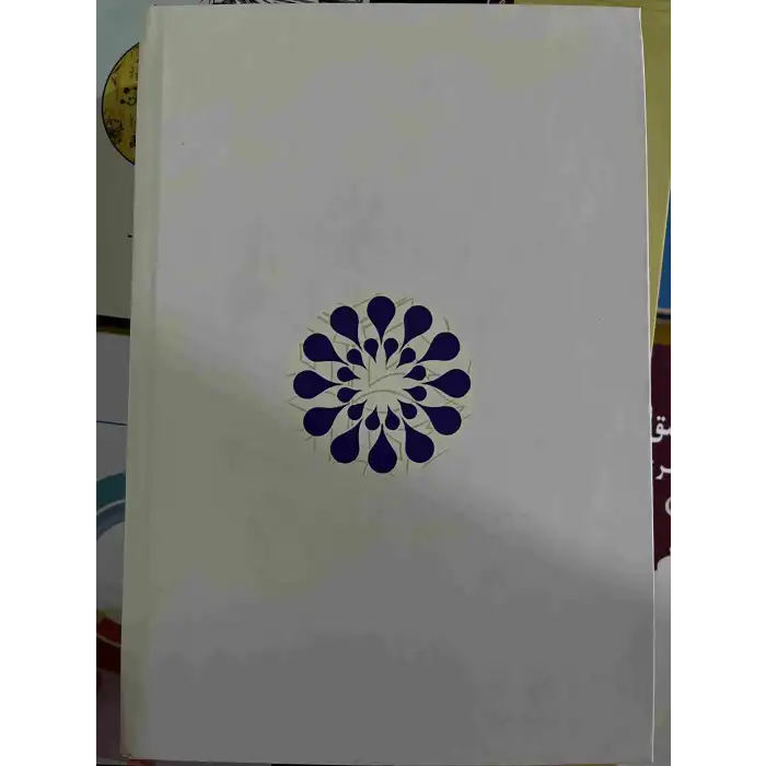 قۇرئان كەرىم تەرجىمىسى