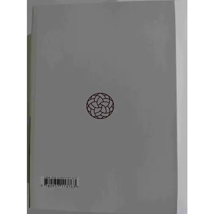 ئۇيغۇر يىلنامىسى