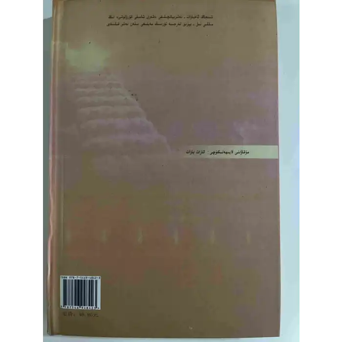 مەنىۋى كاپىتال