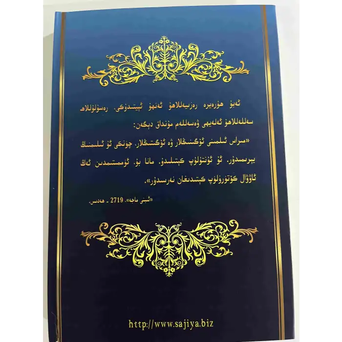 500 Kalıtım ve Kalıtım Dağıtımı Örneği.