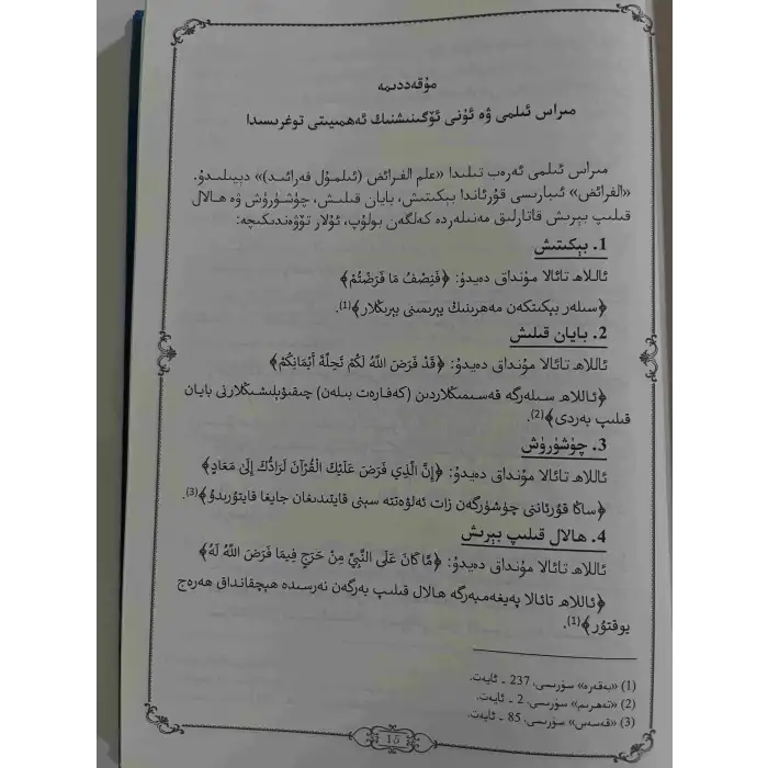 500 Kalıtım ve Kalıtım Dağıtımı Örneği.