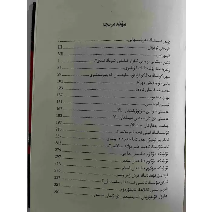 Dünyadaki cehennem.