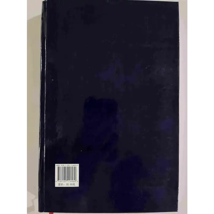 ئۇيغۇرچە ئاتالغۇچىلىققا باشلاش