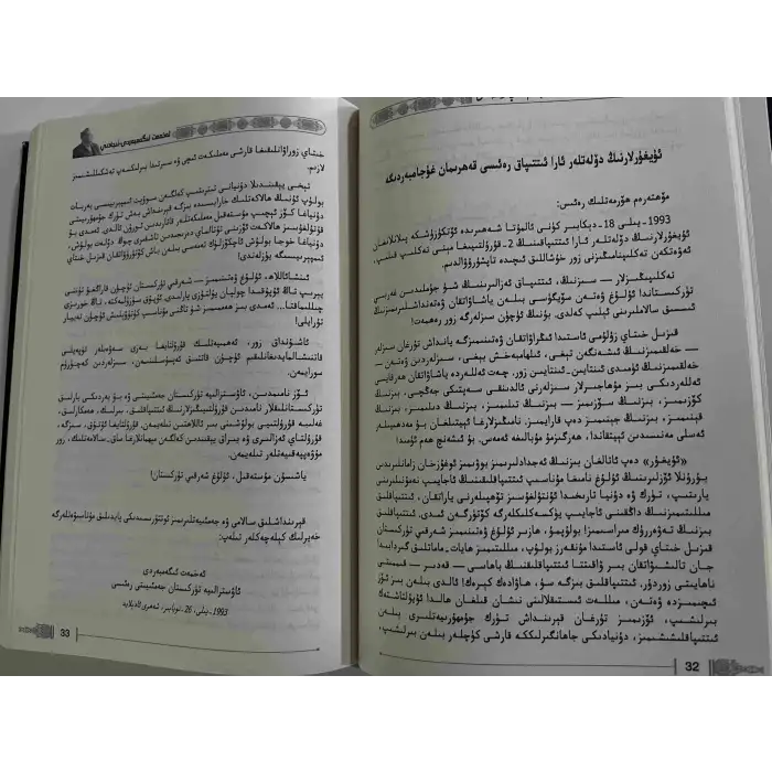 Doğu Türkistan (Uygur) ve Ulusal Bağımsızlık