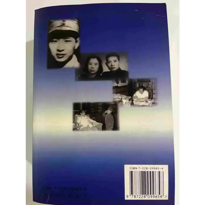 Babam Hu Yaobangı özlüyorum.