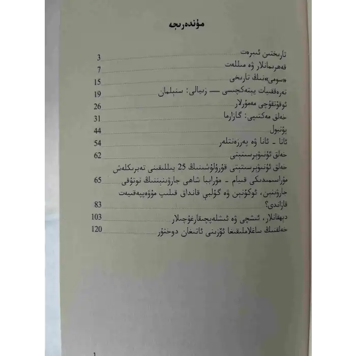 Beyaz şamandıra ülkesinde.