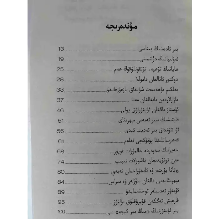 And so it was, my dear ones.