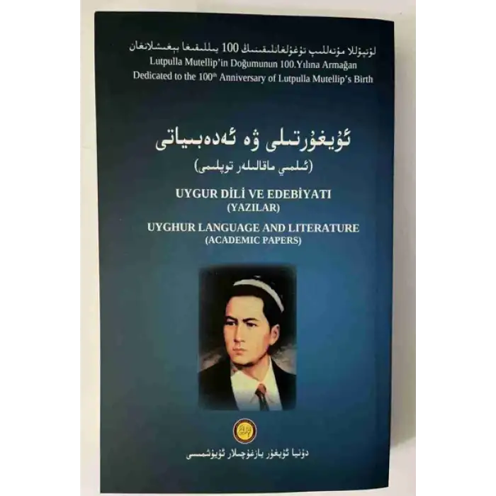 Uygur Dili ve Edebiyatı (Deneme Koleksiyonu)