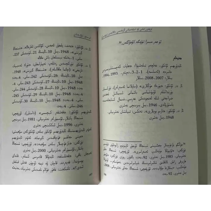Uygur Dili ve Edebiyatı (Deneme Koleksiyonu)