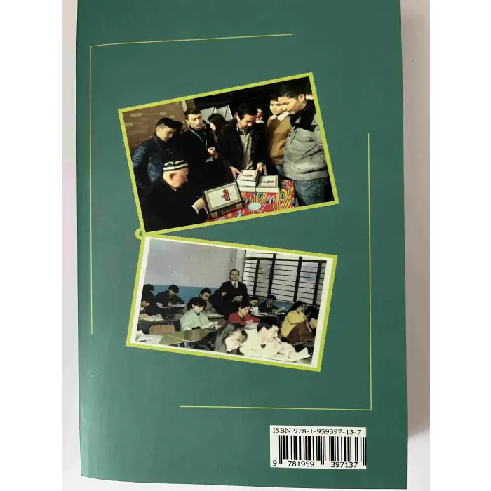 ئۇستاد-شاگىرت شەجەرىسى