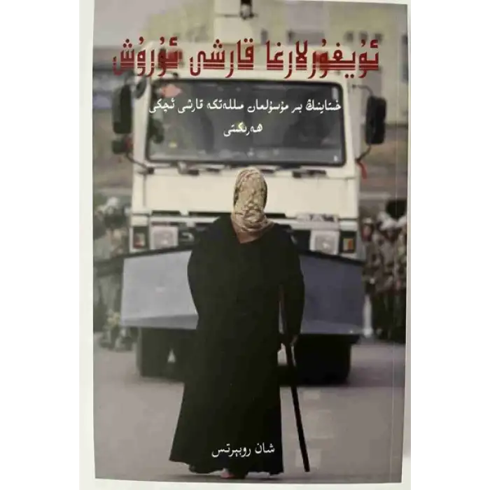 Uygurlara karşı savaş