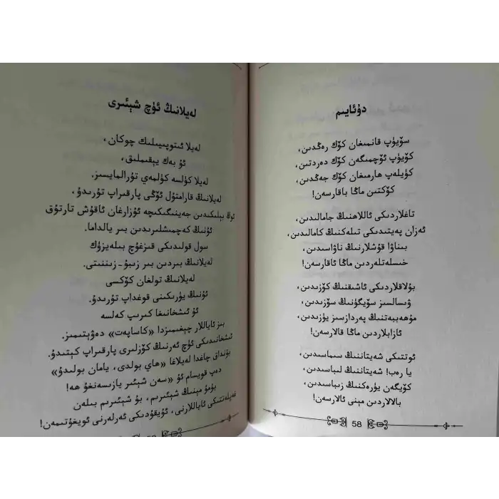 كامال كەتتى