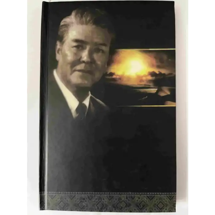 Abdurehim Ötkür Poems