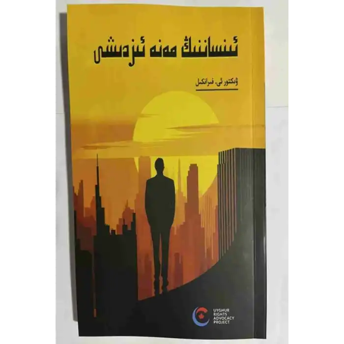 İnsanın anlam arayışı