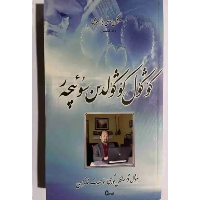 Gönül gönülden su içer