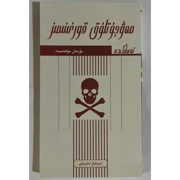 Varoluşsal Kalemiz Tehlikede