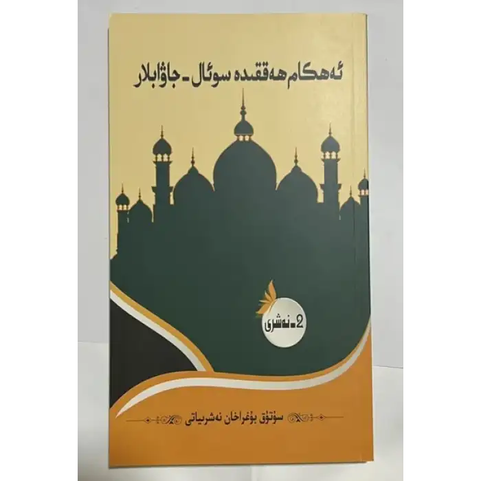 Contract Questions and Answers